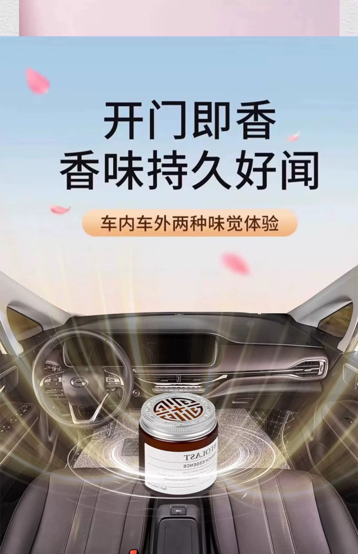 Car Aromatherapy Solid Fragrance Car Cup Holder Perfume Car Interior Decoration Advanced Cologne Fragrance Lasting Light Fragrance for Men