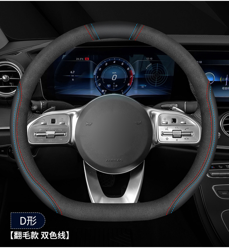 Suitable for Hongqi EQM5 special steering wheel cover interior modification leather cover E-QM5 new energy car leather handle cover
