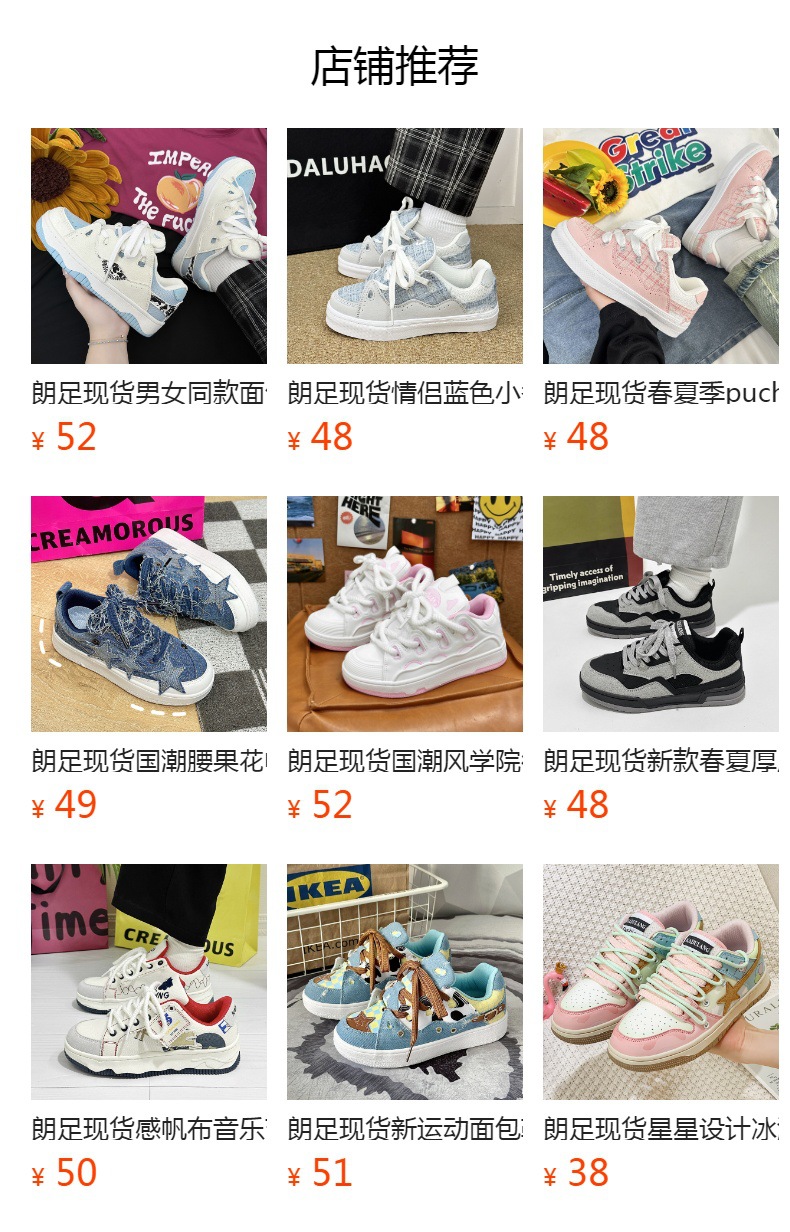 It cannot be clicked in the preview state. After publishing, you can click to jump to the corresponding product page.