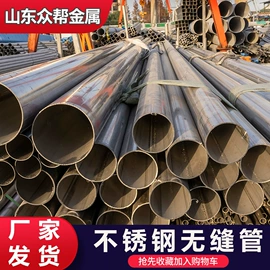 不锈钢圆管;不锈钢无缝管;其他不锈钢管