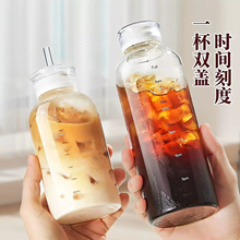 密封时间刻度玻璃水杯子大容量吸管杯带盖牛奶杯冷萃冷泡杯