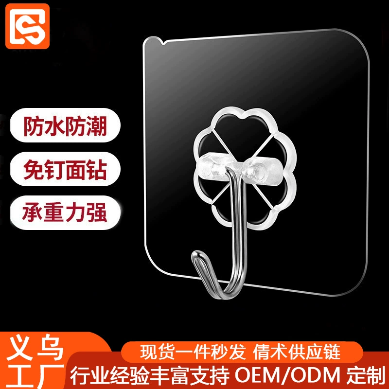 Фабрика прозрачный крючок бесшовный крючок волшебный клей без гвоздей Ванная комната Кухня Сильный крючок для продажи крючка