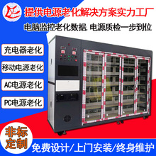 �|ݸ��ƽ���ؓ�d�Դ�ϻ�܇ �a����X�O�؟��C�� PC�Դ�ϻ�̨܇