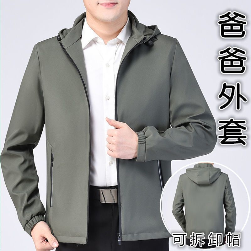 Thick Men's Coat Spring and Autumn Jacket Men's Coat Middle-aged and Elderly Men's Thin Top Hooded Casual Loose Thick Men's Coat Spring and Autumn Jacket Men's Coat Middle-aged and Elderly Men's Thin Top Hooded Casual Loose