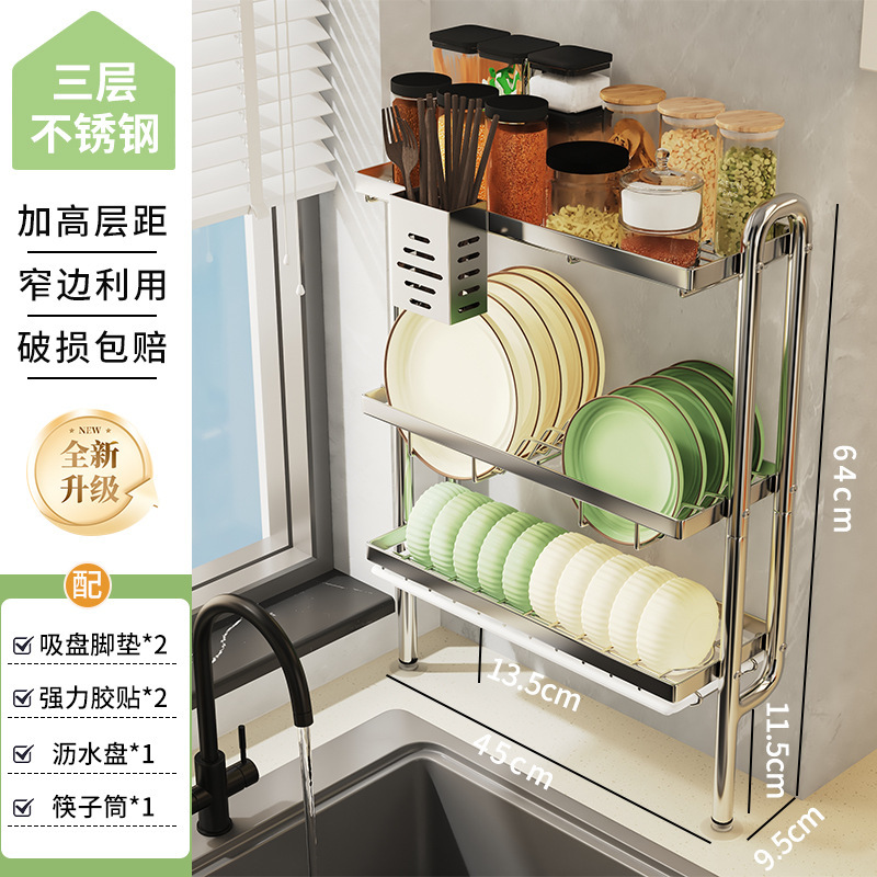 ステンレス製キッチン収納ラック、非常に狭い食器乾燥ラック、多機能パンチフリーシンク隙間食器収納ラック|undefined