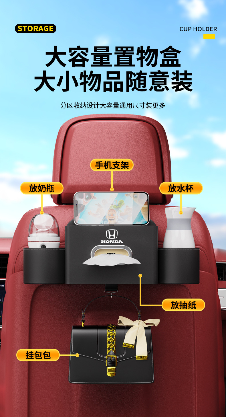 Car Storage Box for Honda Civic CRV Accord Binzhi Tissue Box Cup Holder