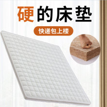 9UӲ�Ĵ��|����ȻҬ�ؼ�Ӳ�|��ͯ�o����1.8mȫ�ՙ����ⷿ����