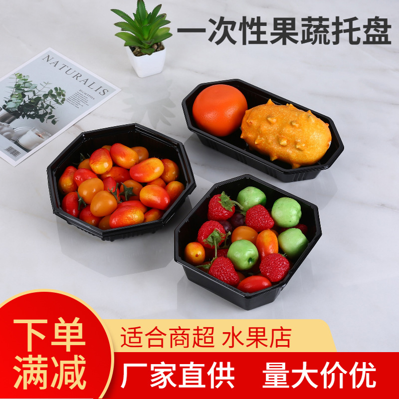 500克一次性透明塑料水果盒草莓包装盒果蔬保鲜盒PET吸塑托盘批发