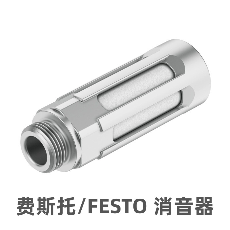消声器 FESTO U-1/2-B(6844) 外径(D)Φ38MM,总长(L)138MM