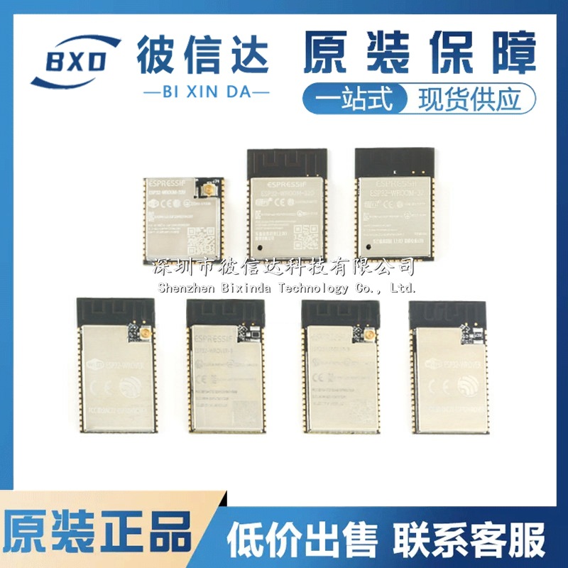 ESP32-WROOM-32D 32E 32U ESP32-WROVER-IB IE WiFi+蓝牙双核模块