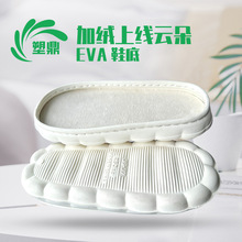 �ܶ��ֹ�������Ь�Ӽ���Ь���ﶬ���l������ë������EVA�l�ݵ�