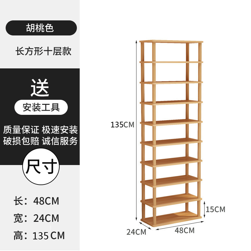 多層物置棚家庭用シンプル多機能階段式収納棚入戸靴棚コーナー着地本棚|undefined