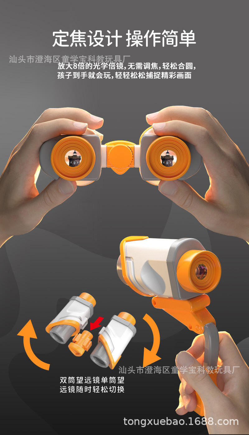 金鹿2201-2205套装详情_03