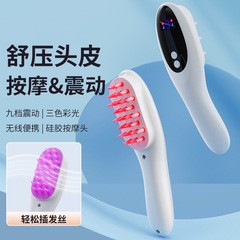新しい電気マッサージコーム赤と青の光ヘッドマッサージャー光療法ヘアケアロングヘア理髪コーム振動マッサージコーム