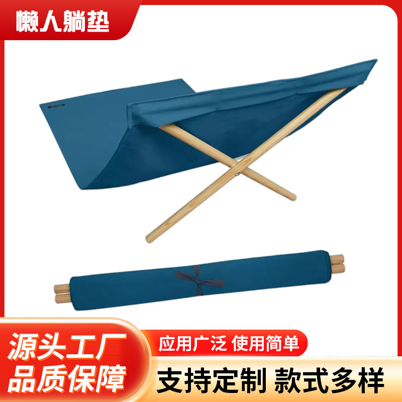 跨境供应户外折叠躺椅靠背沙滩度假便携垫椅露营野炊懒人躺垫批发