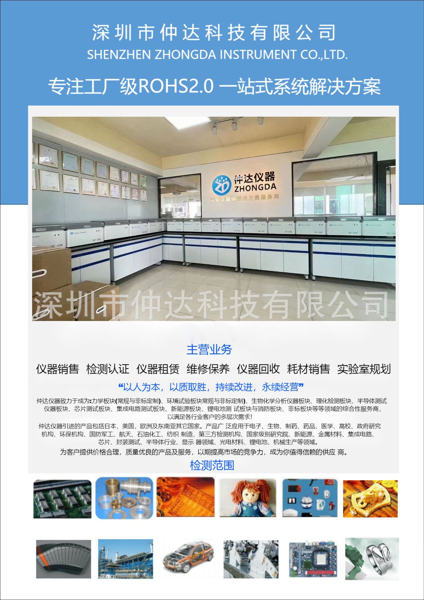 微信图片_20211231162254