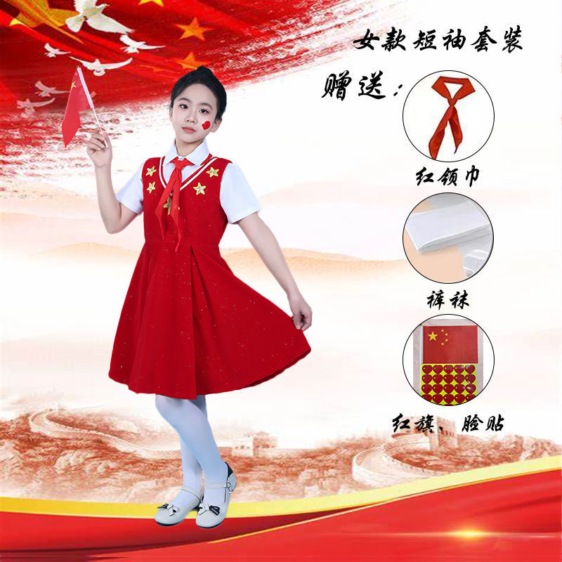 新しい子供用パフォーマンス服、小中学生のコーラス服、スピーチホスト、詩の朗読、祖国の歌、中国の赤|undefined