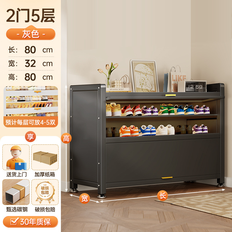家庭用玄関用スチール製下駄箱、多層収納キャビネット、玄関ホール、大容量跳ね上げドア収納キャビネット、防塵靴ラック|undefined