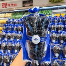 高档夏黑通用妮娜皇后葡萄黑提拉丝塑料船拖袋透气外包装礼袋批发