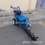自走式柴油水管开沟机