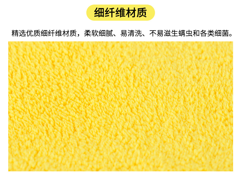 毛巾详情----雅惠_12