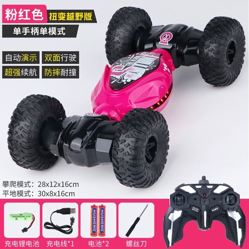Gesto transfronterizo inducción control remoto truco giro coche escalada a campo traviesa coche deriva baile carreras juguete para niños