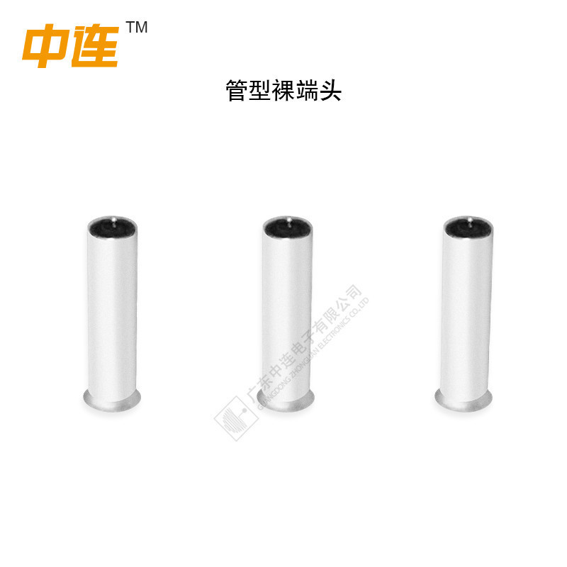 中連工場EN管型裸端多規格配線冷圧端子管型裸端ヨーロッパ式端子管状銅接続|undefined