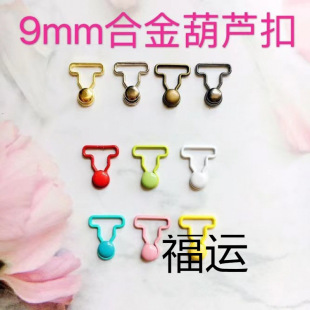 ������ 9mm������J��4mmĢ������ñ�����С��6�����޿����o��