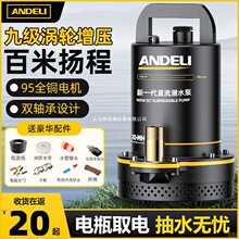 ֱ����ˮ�ü��ó�ˮ�C�ƿ܇ͨ��12V24V48V60V72V�������