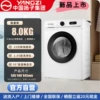 8.0kg/white/ultrawave drum elution integrated/installation not included