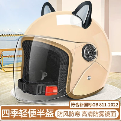 Electric Vehicle Helmet for Women, Motosiklet kaskı (dəbilqə) - exclusive-model-khaki-ears