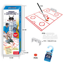 跨境厕所冰球玩具厕所曲棍球可伸缩曲棍球套装室内休闲运动玩具男