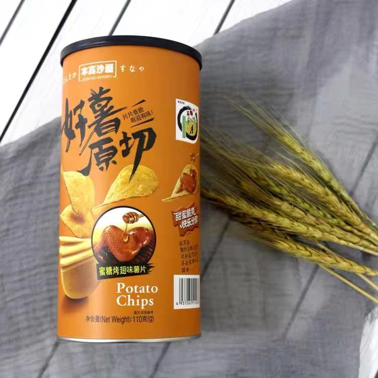 허니 로스트 날개