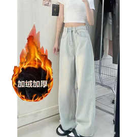 加绒加厚牛仔裤女小个子高腰显瘦遮胯窄版直筒阔腿百搭拖地长裤潮
