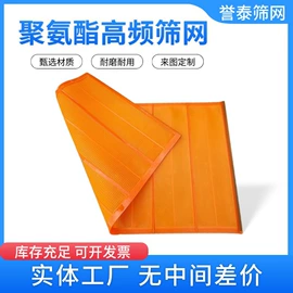 筛分设备;密封条;开采选矿设备