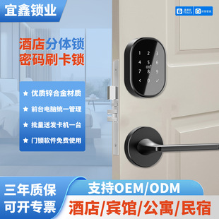 ���wˢ���iͨͨ�Ƶ��T�iTTHOTEL����ϵ�y�e�^�ſ��ܴa�i����i