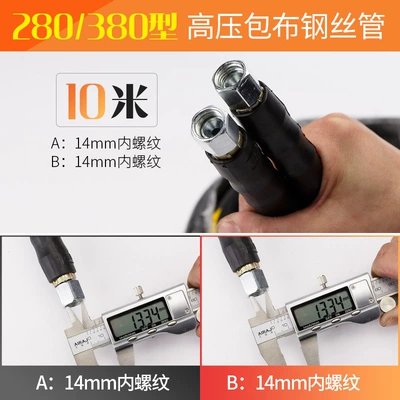 Wire Pipe Household Cleaning Machine High-Pressure High pressure car wash water gun