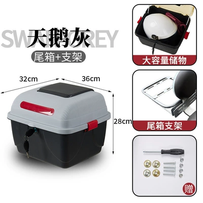 Motorcycle trunk: Source, storage battery bicycles, and rear - swan-gray-backrest-support