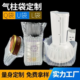 气柱袋;气垫膜气泡膜;牛皮纸