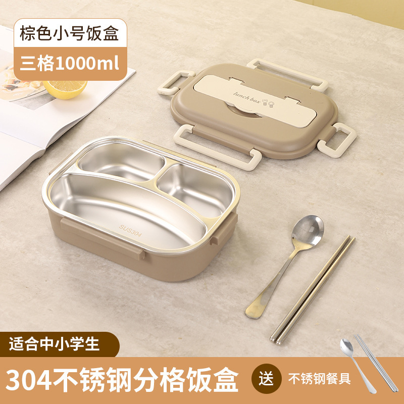 严选304不锈钢餐盒密封方形便当盒五格保温饭盒学生餐盒保温饭盒|undefined