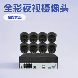 监控摄像机;集成监控系统;云台