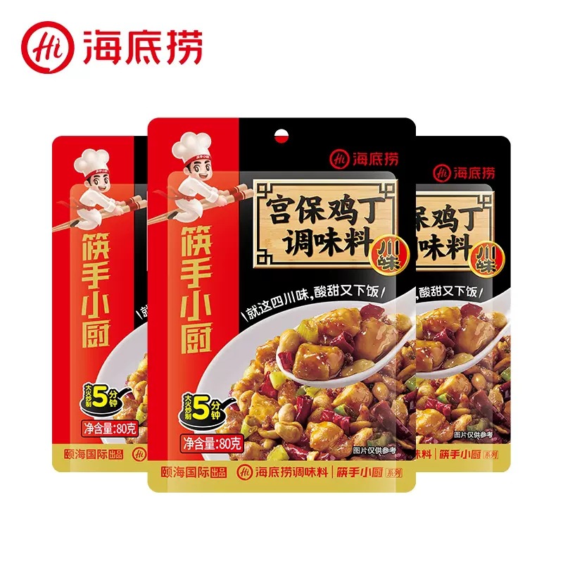Haidilao Mapo Tofu Seasoning Sichuan Boiled Pork Slices Kung Pao Chicken Fish Flavored Shredded Pork Seasoning Wholesale