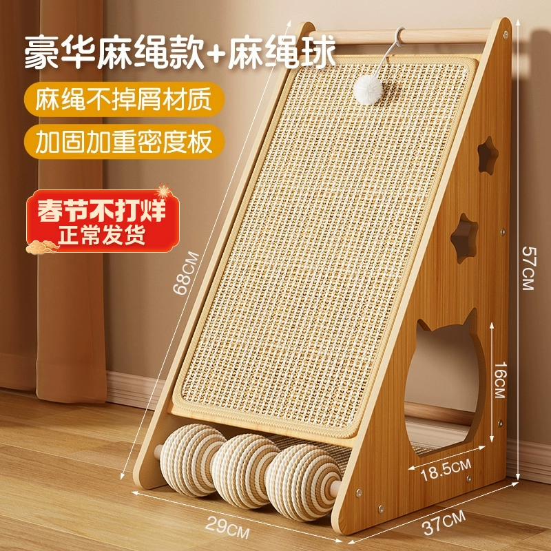 Кошачий захват вертикальный гофрированный кошачий гнездо кошачий игрушка от привет