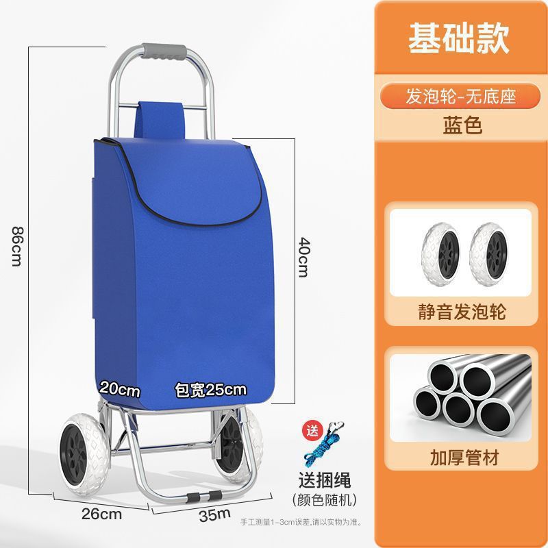 买菜小拉车老人爬楼轻便家用拉货购物车拉杆手推车便捷可折叠拖车|undefined