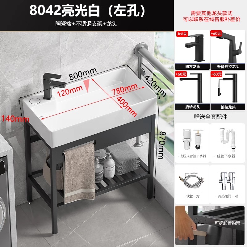 lavabo controlado por balcón lavabo de acero inoxidable lavabo de piso de baño pequeño tipo