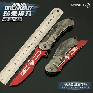 铄捷 暗区周边 瑞兔折刀模型小刀合金折叠版游戏武器实物玩具摆件