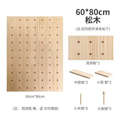木造の穴の板の壁の物置棚の木製の収納の壁の壁掛けの家の玄関の展示棚の本棚の1字の仕切り板|undefined