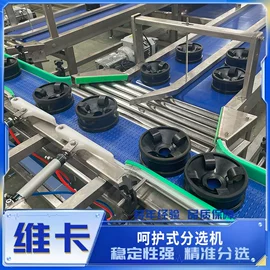 包装辅助设备;果蔬加工设备;肉品加工设备