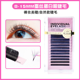 Xingyan grafting planting false eyelashes second flowering does not scatter root eyelashes thick and soft natural source manufacturers wholesale