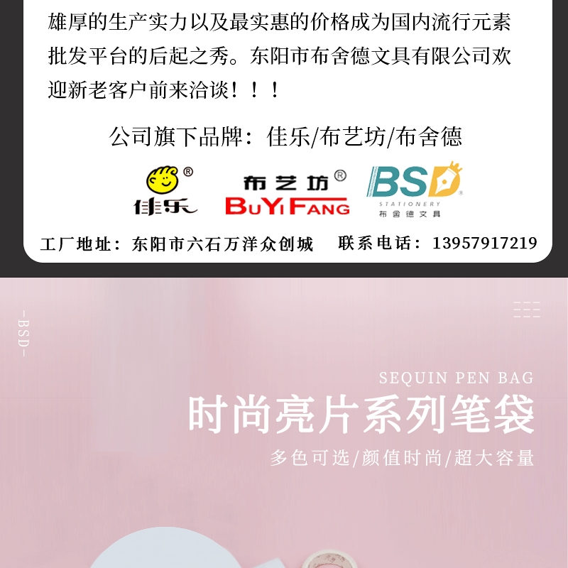详情页_02.gif